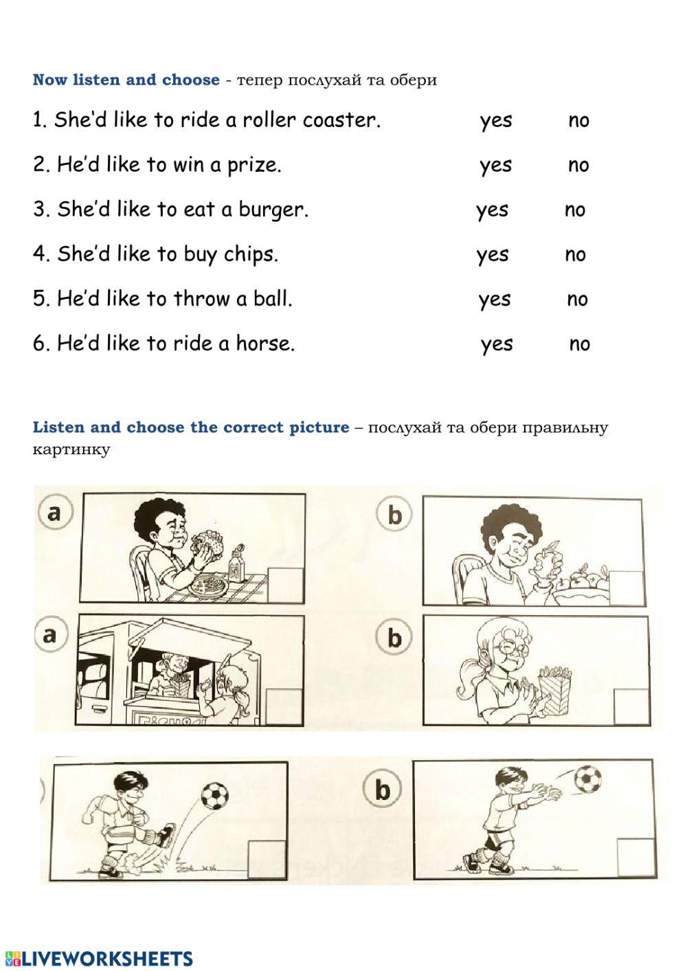 Amusement Park - listening