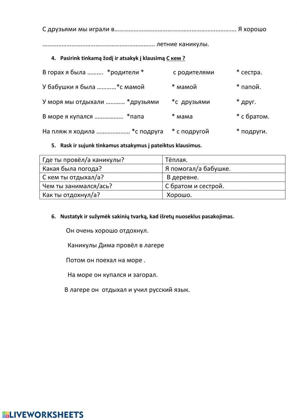 РКИ 8кл,, Каникулы,,