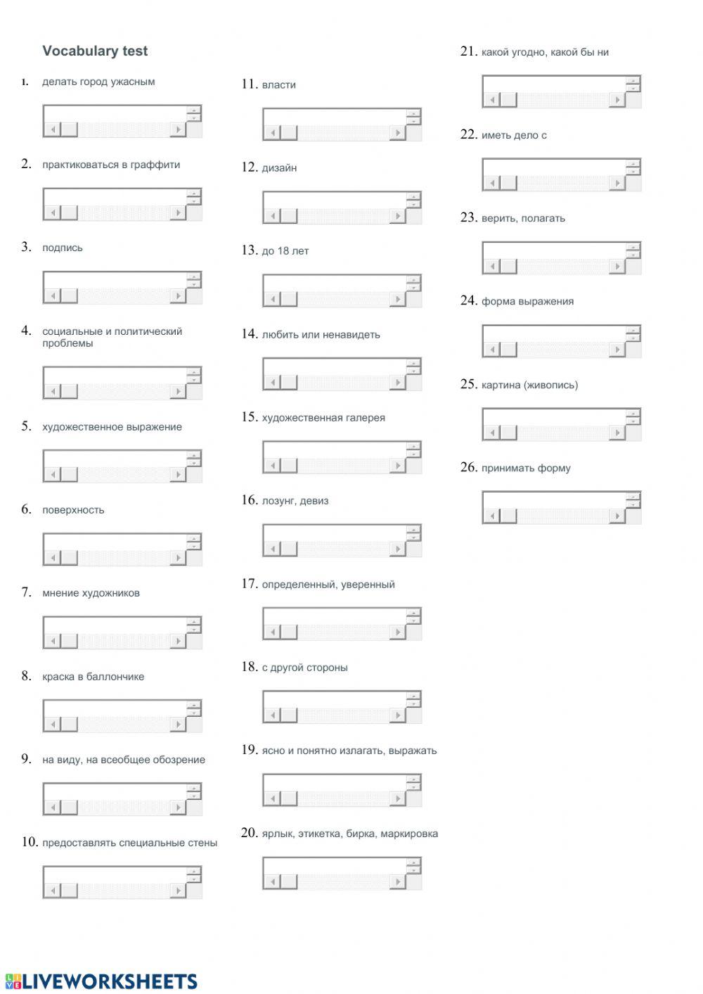 Upstream 3, Unit 9c Graffiti