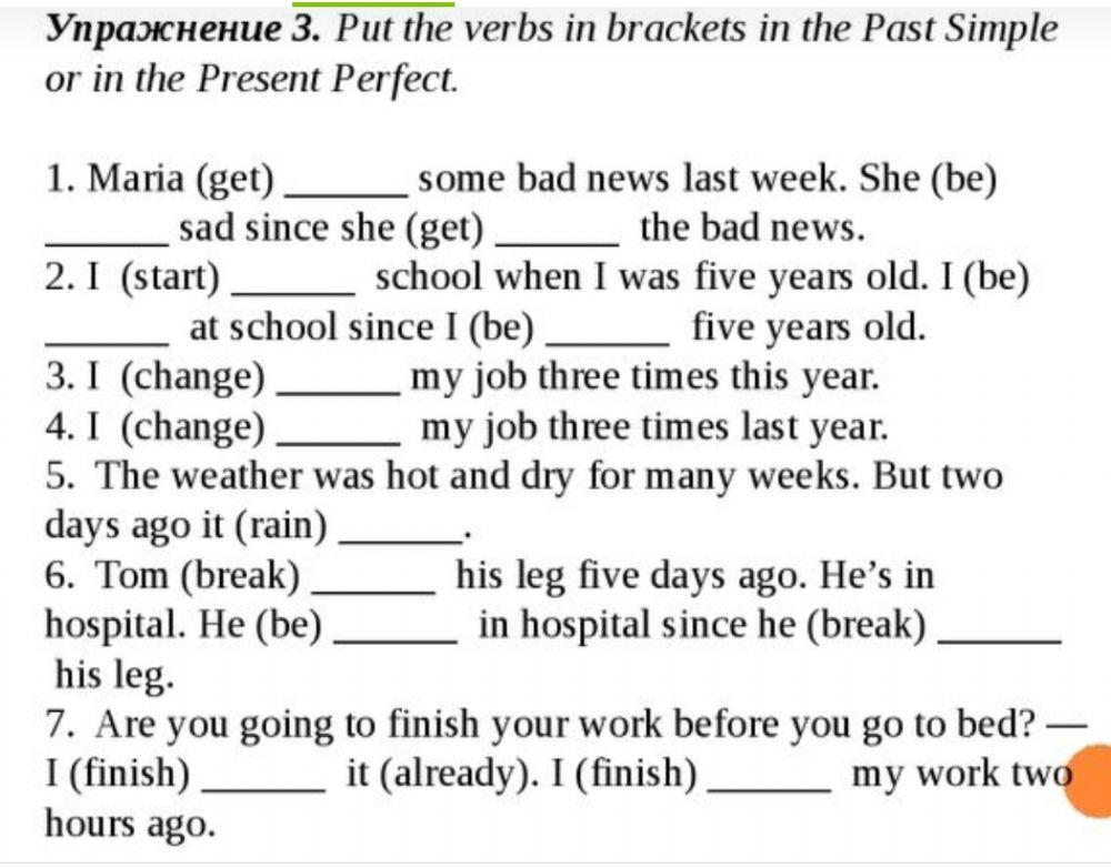 Present Perfect-Past Simple