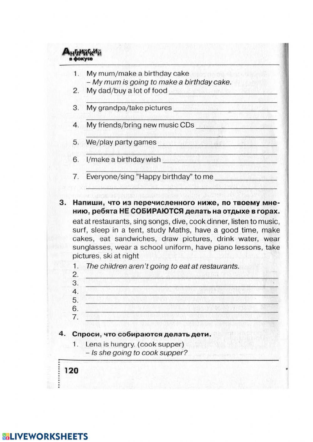 Spotlight 4 урок 16а