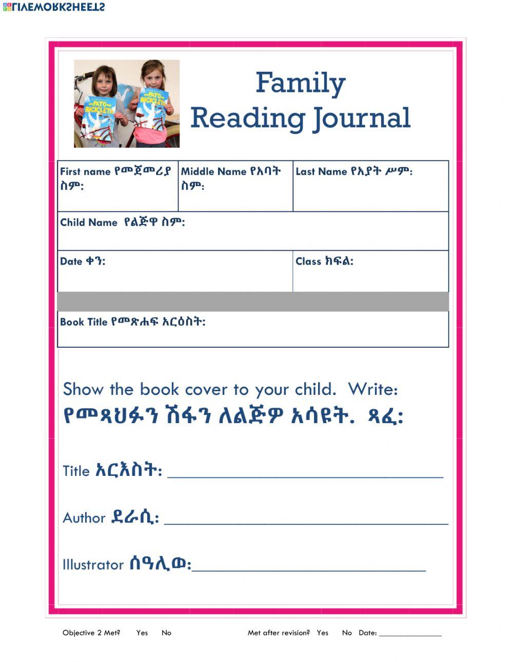Reading Journal 2 Amharic