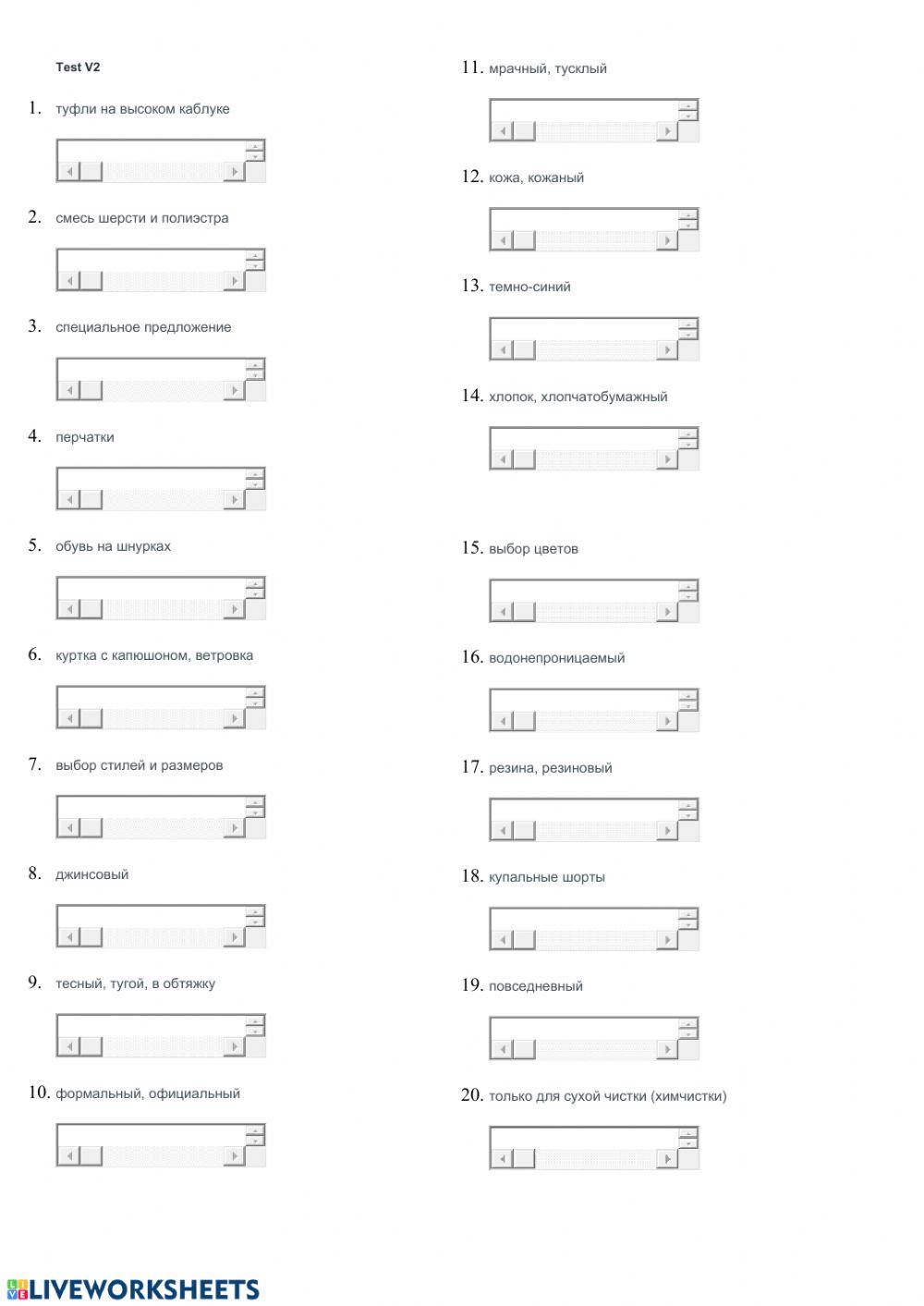 Upstream 3, Unit 5b test 2