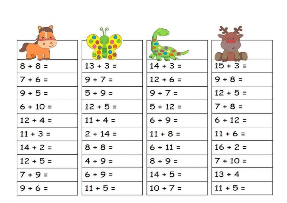 Математика