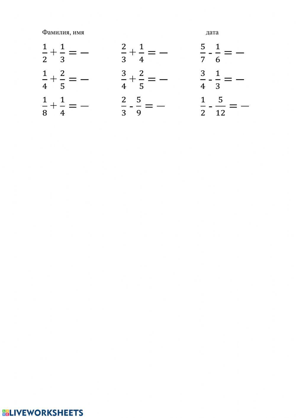 99244 | Дроби | yuliya71 | LiveWorksheets