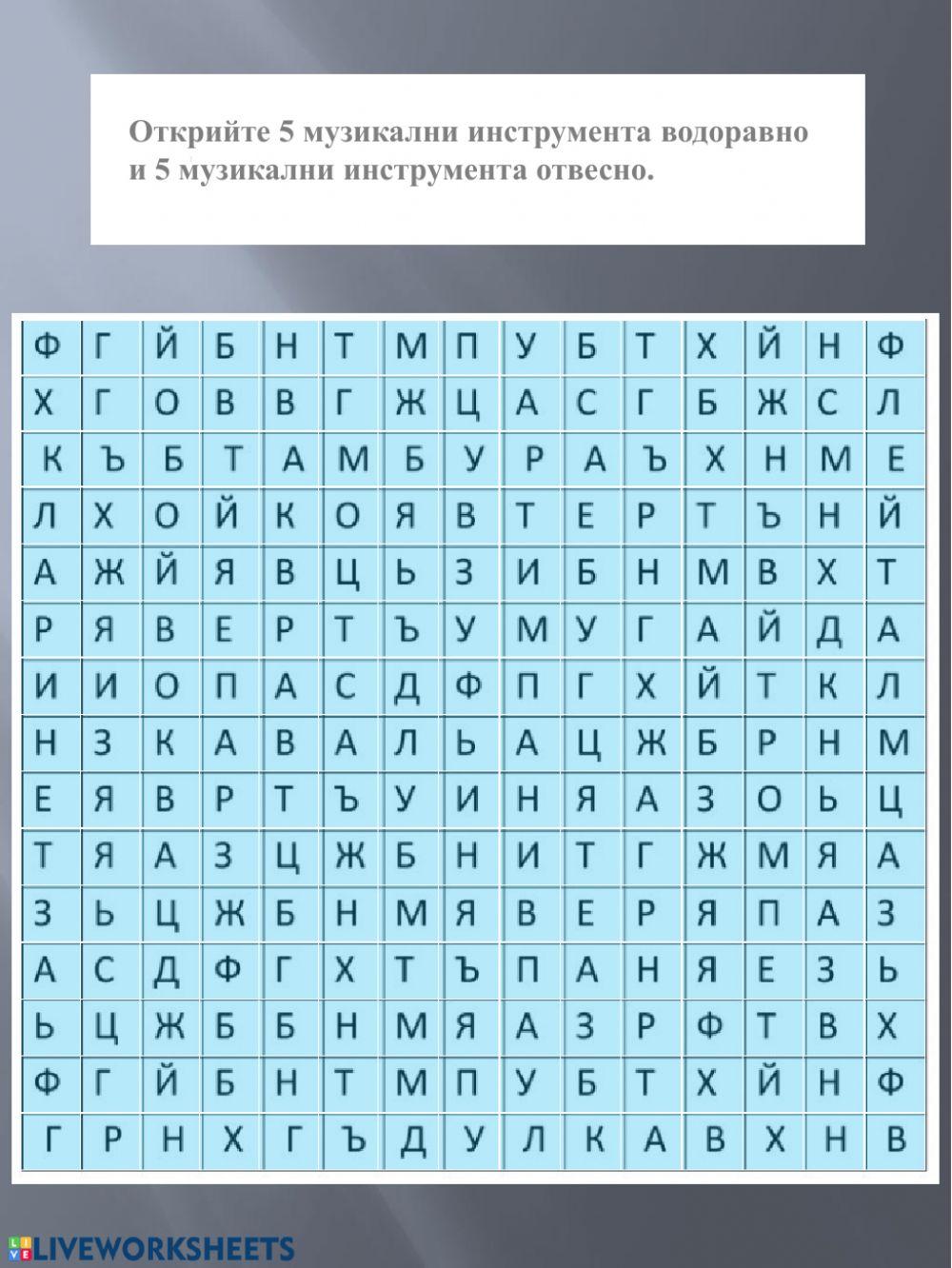 Какво знаем за фолклорните празници и обичаи