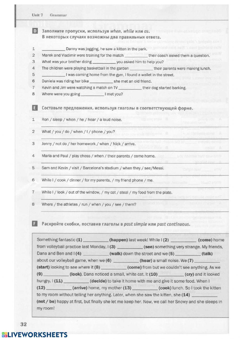 Подготовка к егэ