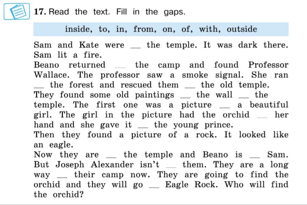 Prepositions: inside-outside-in-on-to-from-of-with