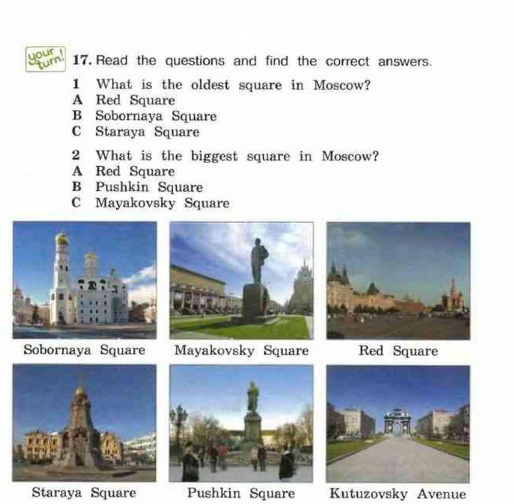 The shape in the mist