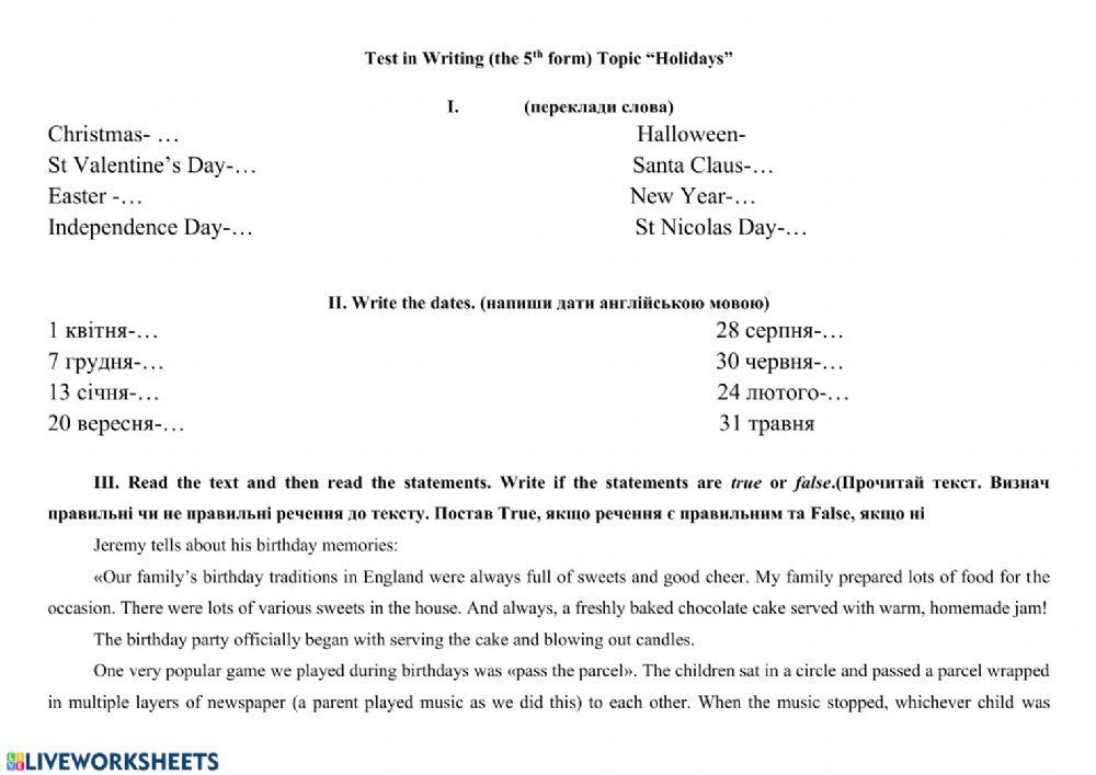 Test in Writing (the 5th form) Topic “Holidays”