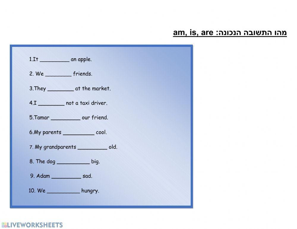 Personal Pronouns