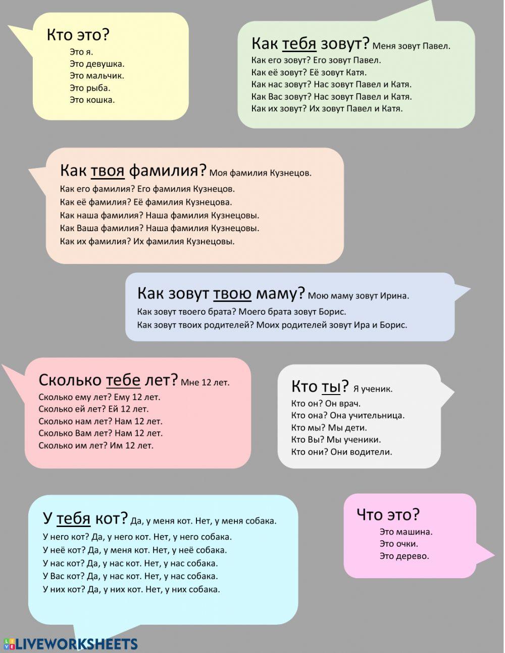 Stupieni 4 - wyrażeni