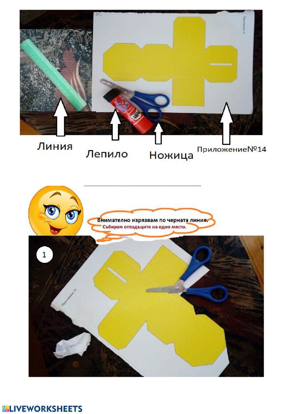 Занимание 11