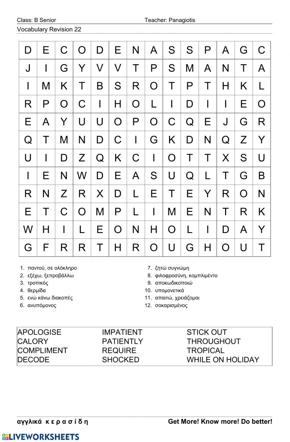 Bsenior Wordsearch22