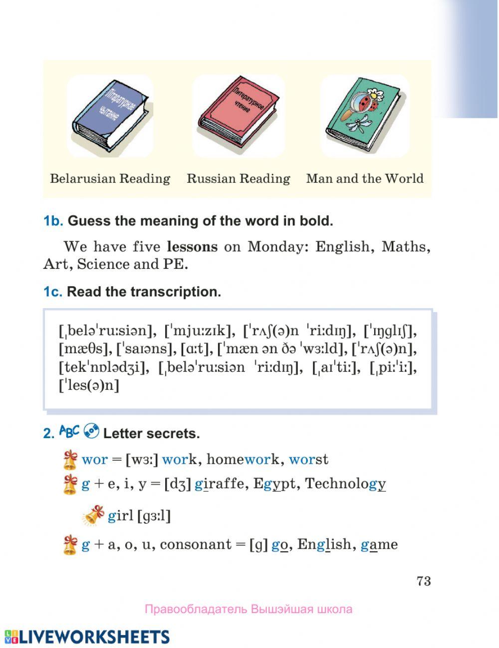 Form4. Unit 8. Lesson 1