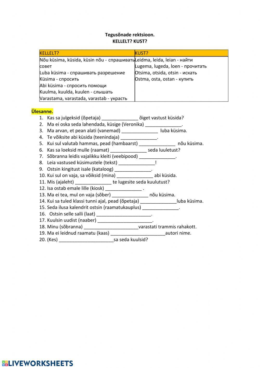 Tegusõnade rektsioon KELLELT? KUST?