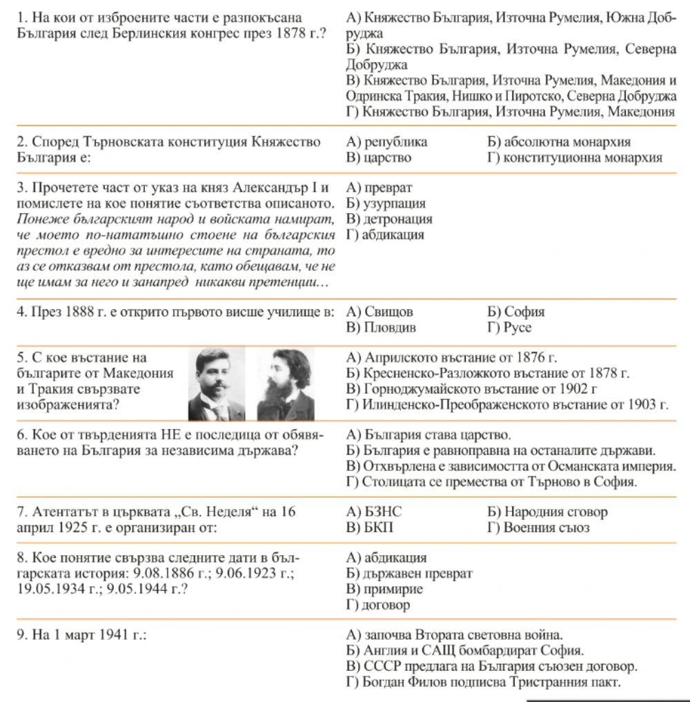 Тест - самооценка worksheet | Live Worksheets