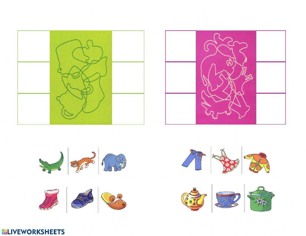 Преплетени фигури