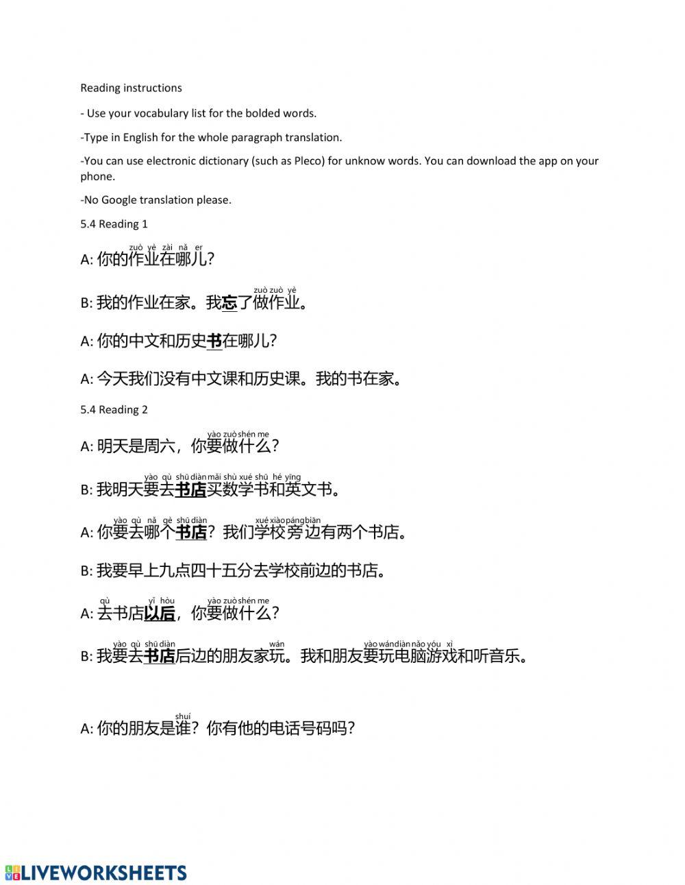 Mandarin 1 Lesson 5.4 Readings