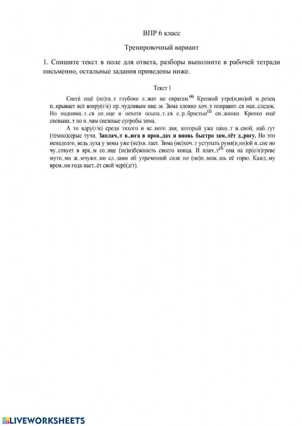 Домашняя работа на 24.04