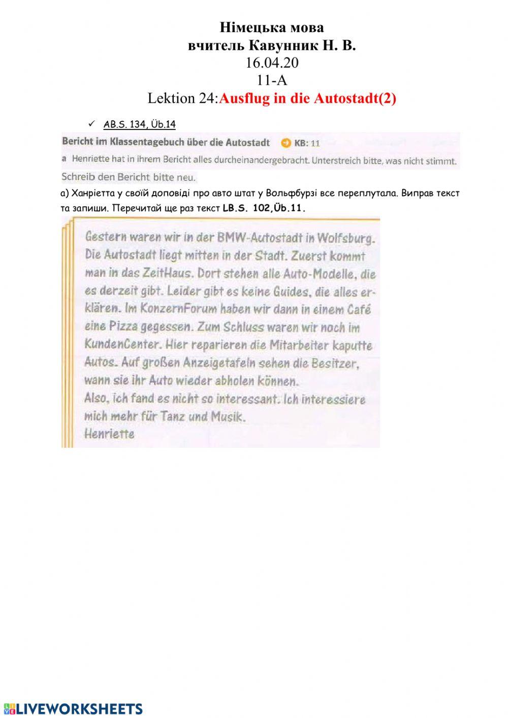 Ausflug in die Autostadt(2)