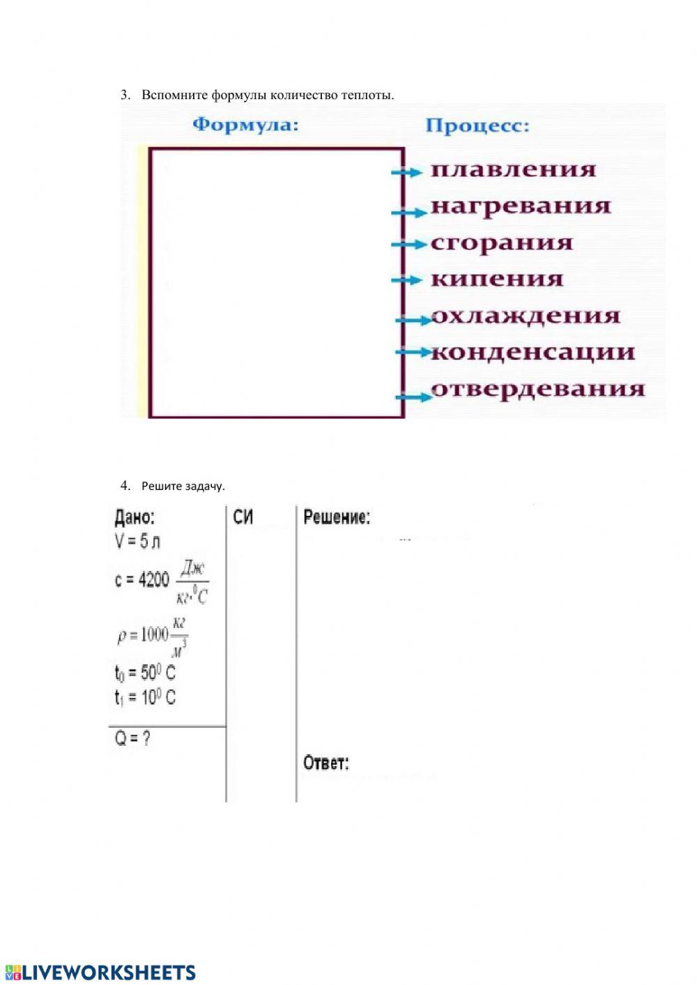 Агрегатное состояние вещества