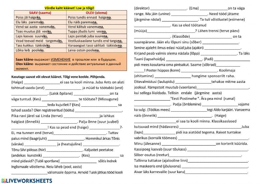 7klass-SAAV KÄÄNE ja OLEV kääne