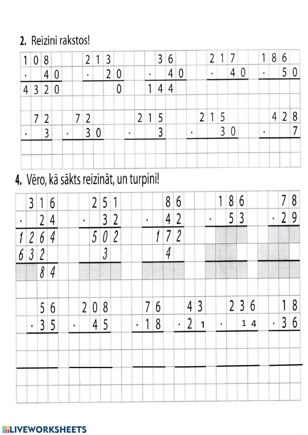 Умножение в столбик