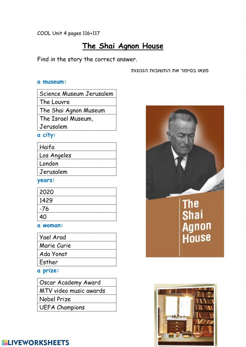 Cool unit 4 Shai Agnon museum p.116