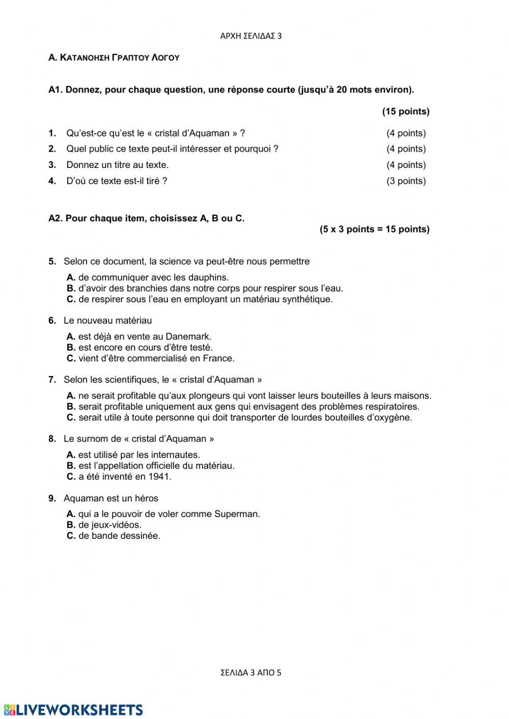 Test pour les épreuves panhelléniques