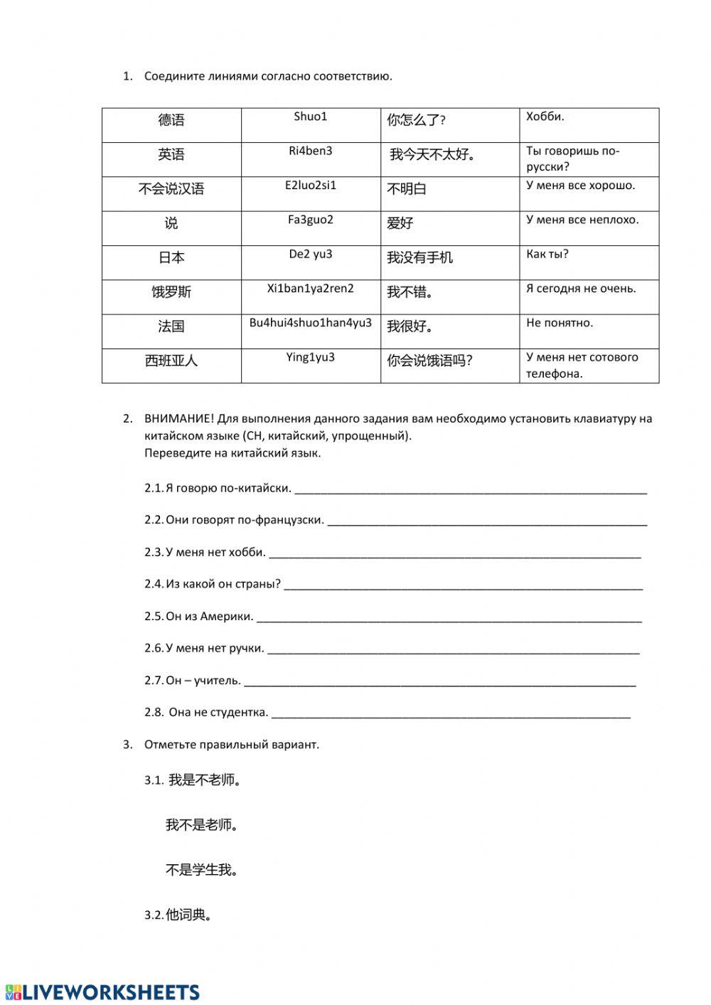 YCT1 задание1