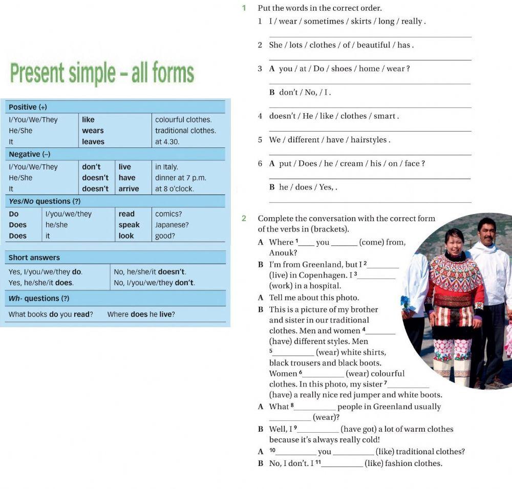 Present simple - all forms online exercise for | Live Worksheets