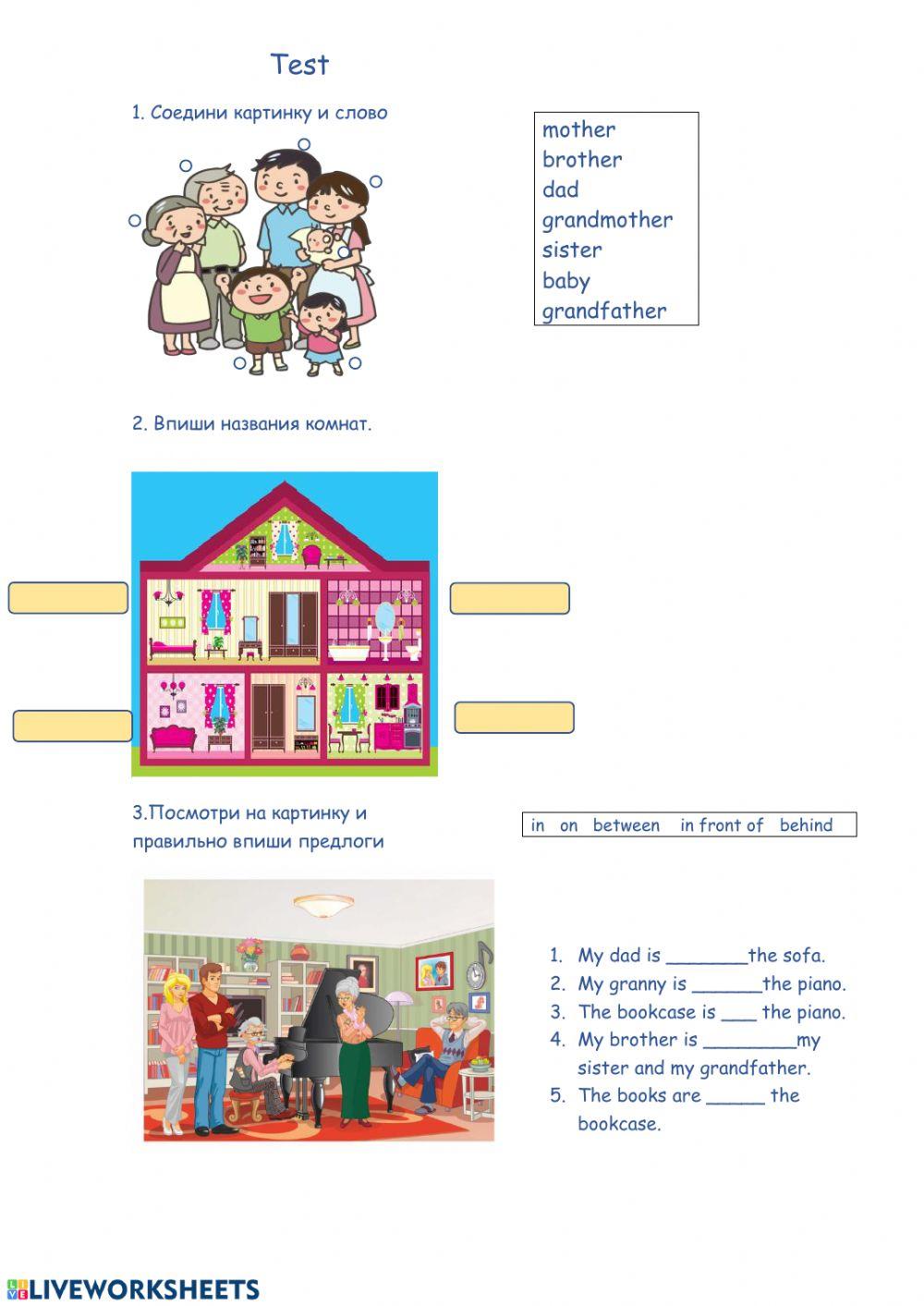 Rooms family prepositions