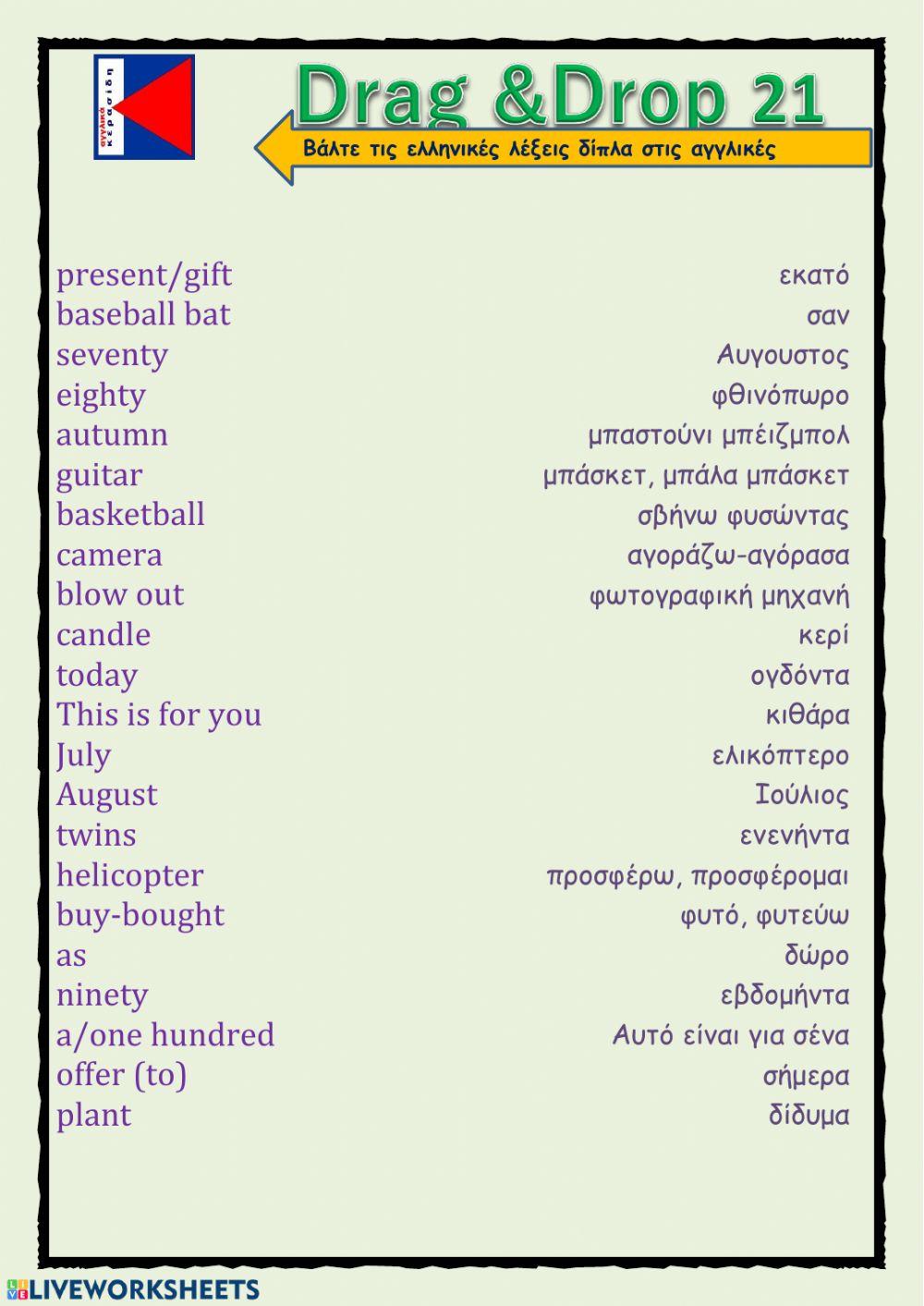 Junior Drag & Drop21