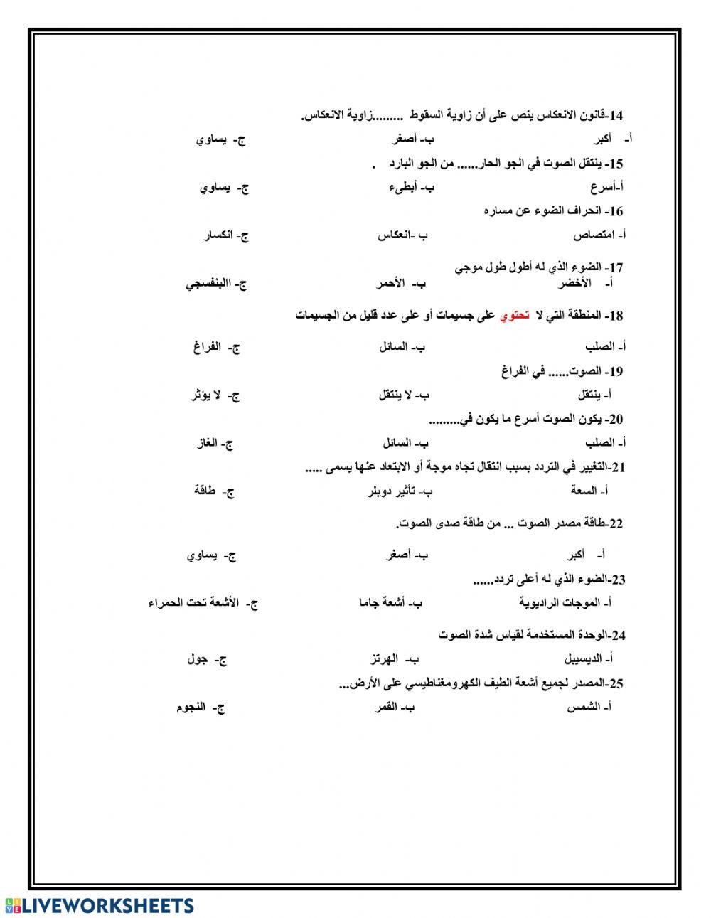 استخدام الطاقة1