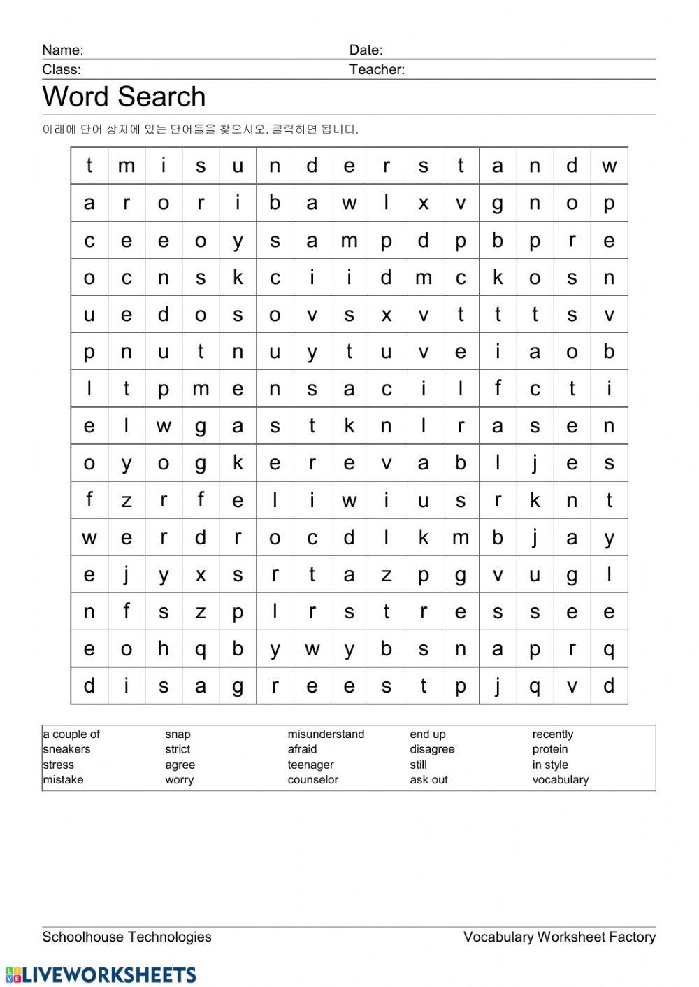 2과 word search worksheet Live Worksheets 2과 word search worksheet Live Worksheets