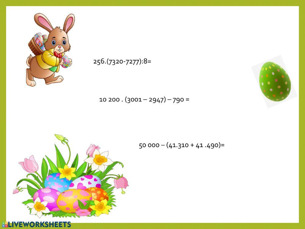 Работен лист