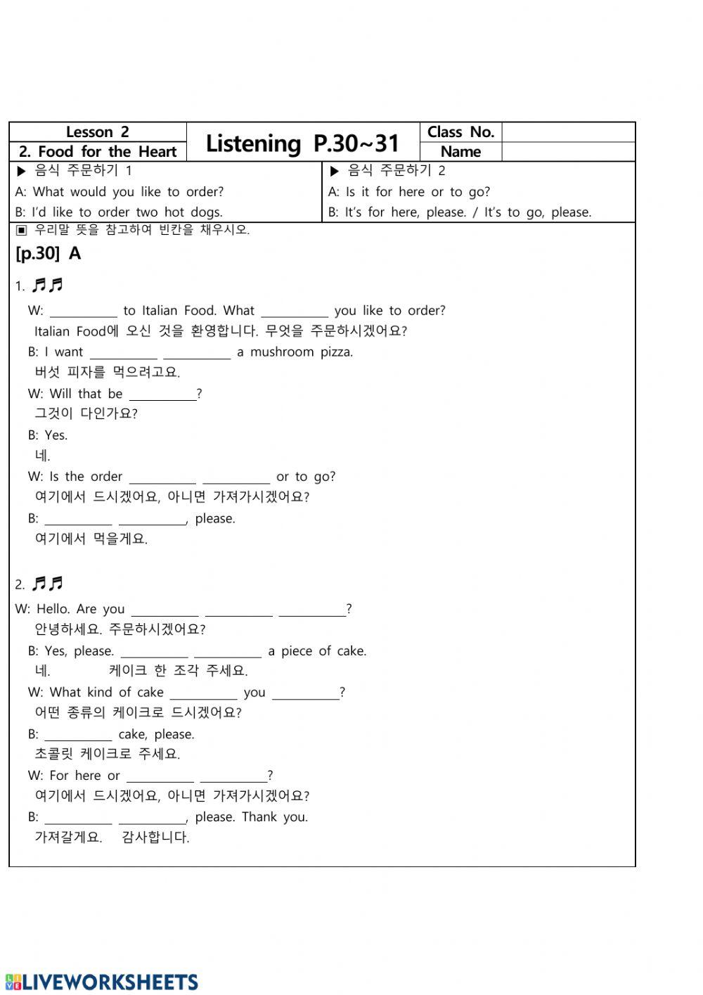 Lesson 2 Listen - Dictation