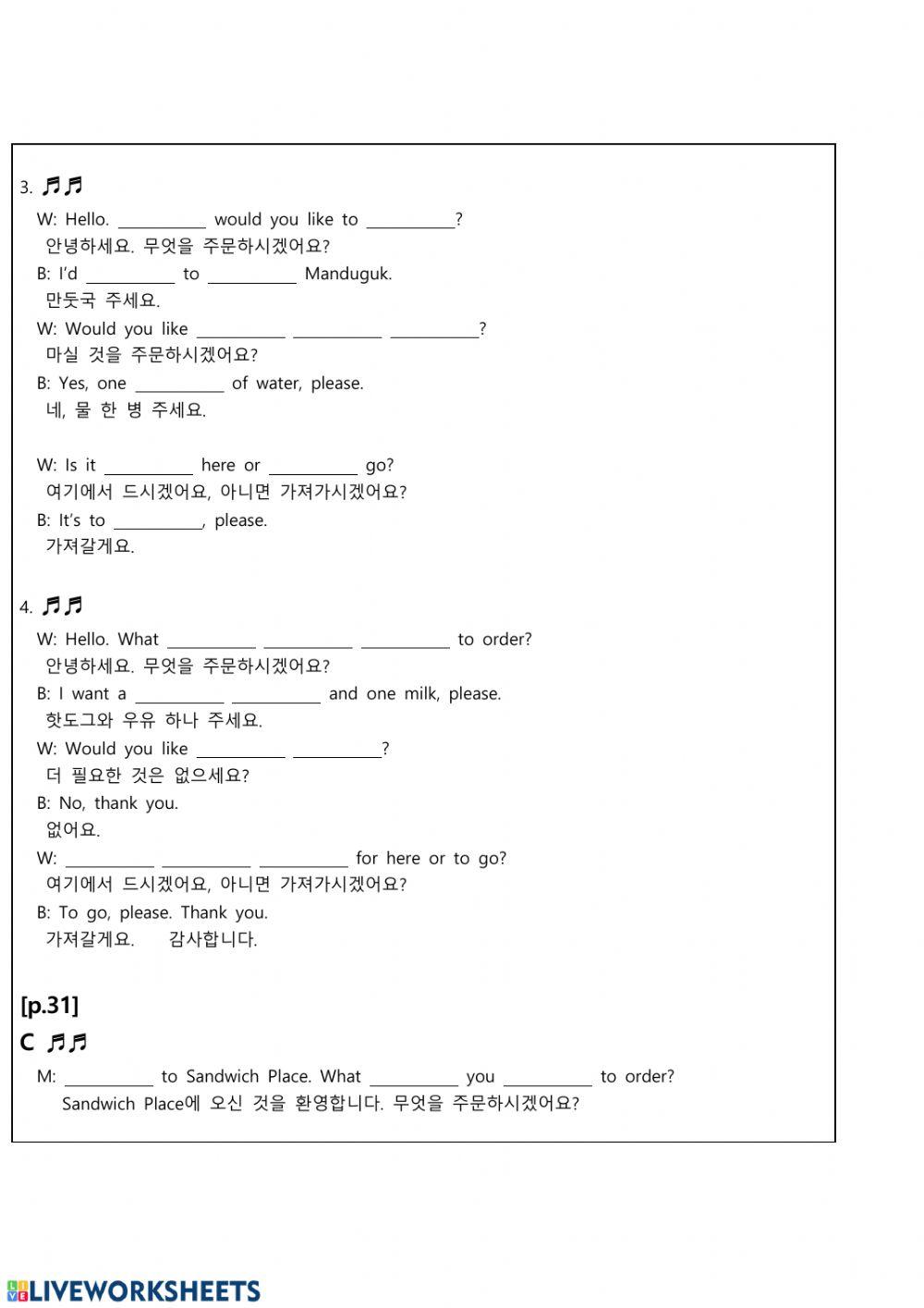 Lesson 2 Listen - Dictation