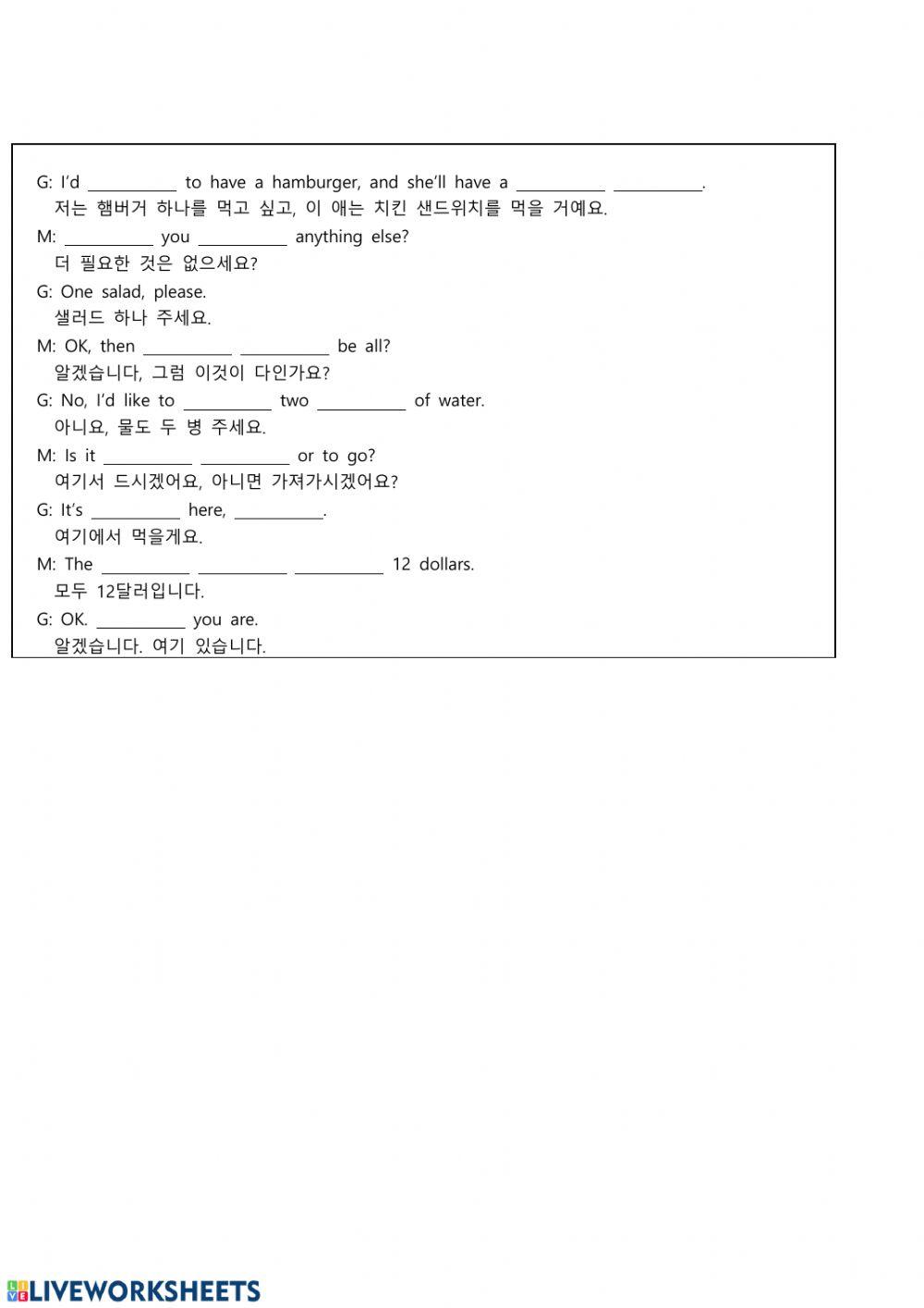 Lesson 2 Listen - Dictation