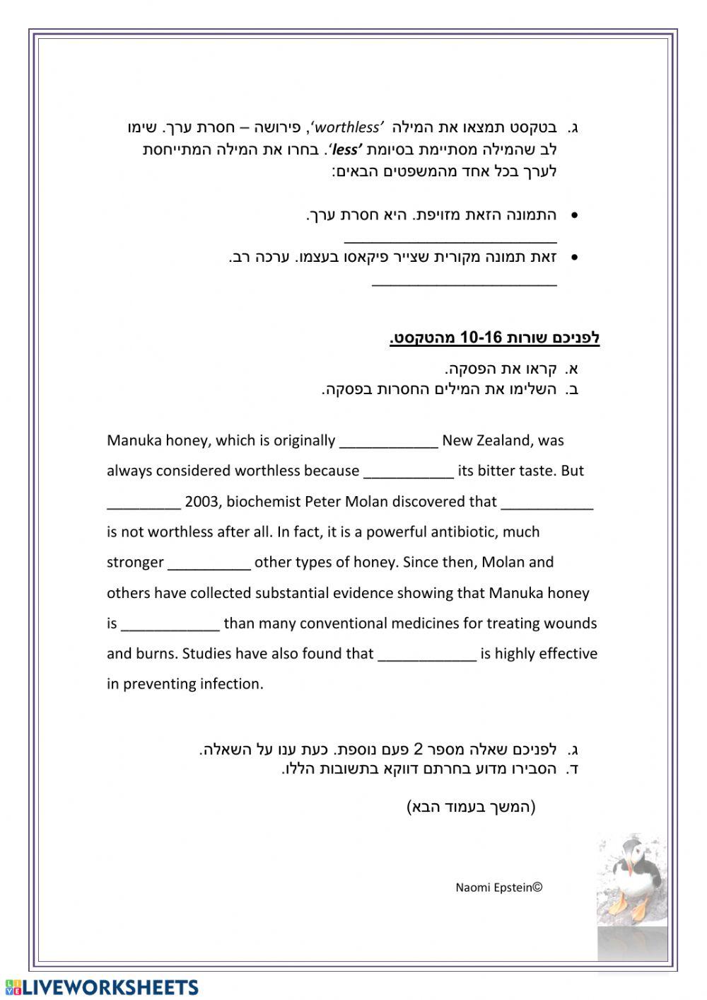 Guided Reading Task Part 3