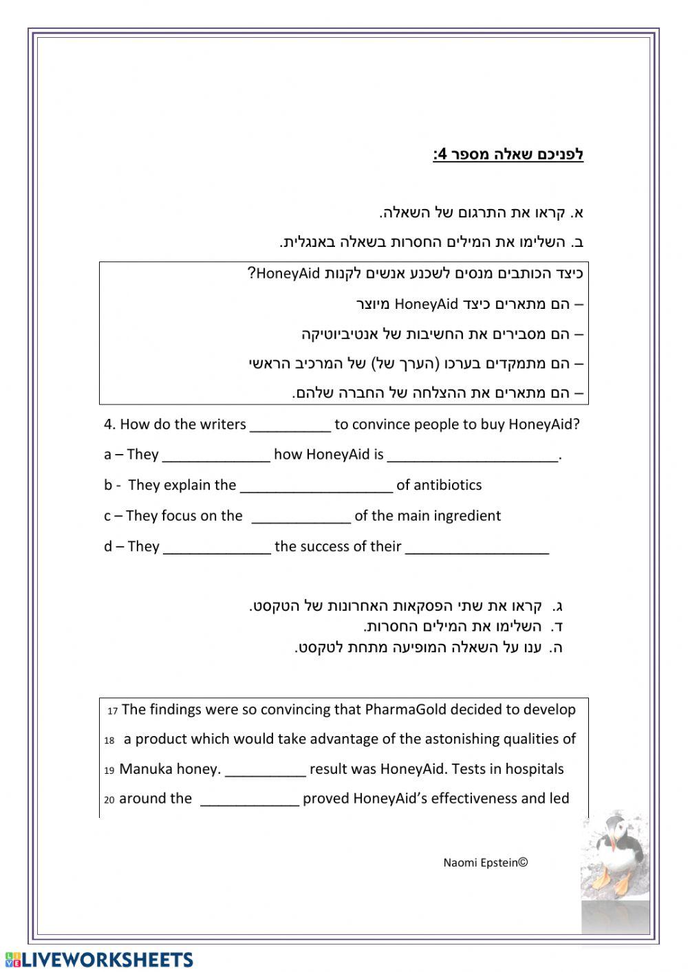 Guided Reading Task Part 4