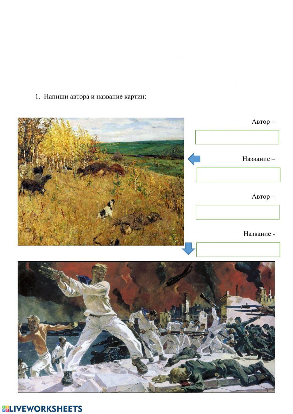 Культура в годы Великой Отечественной войны