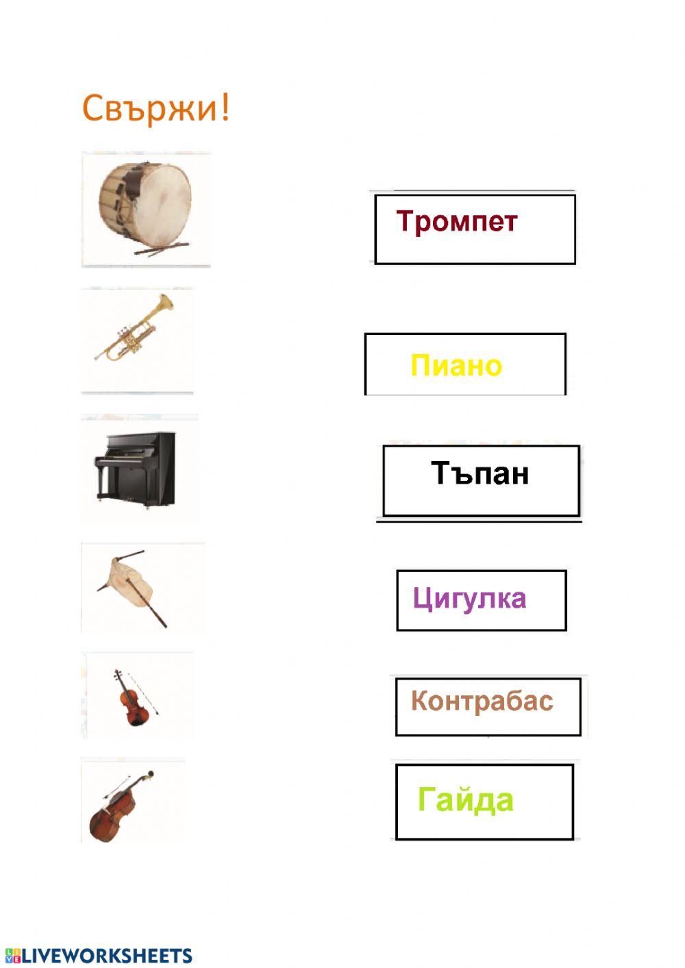 Упражнение