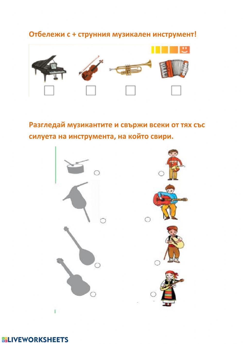 Упражнение