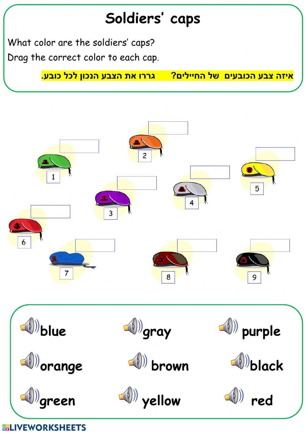 Israel's Independence Day