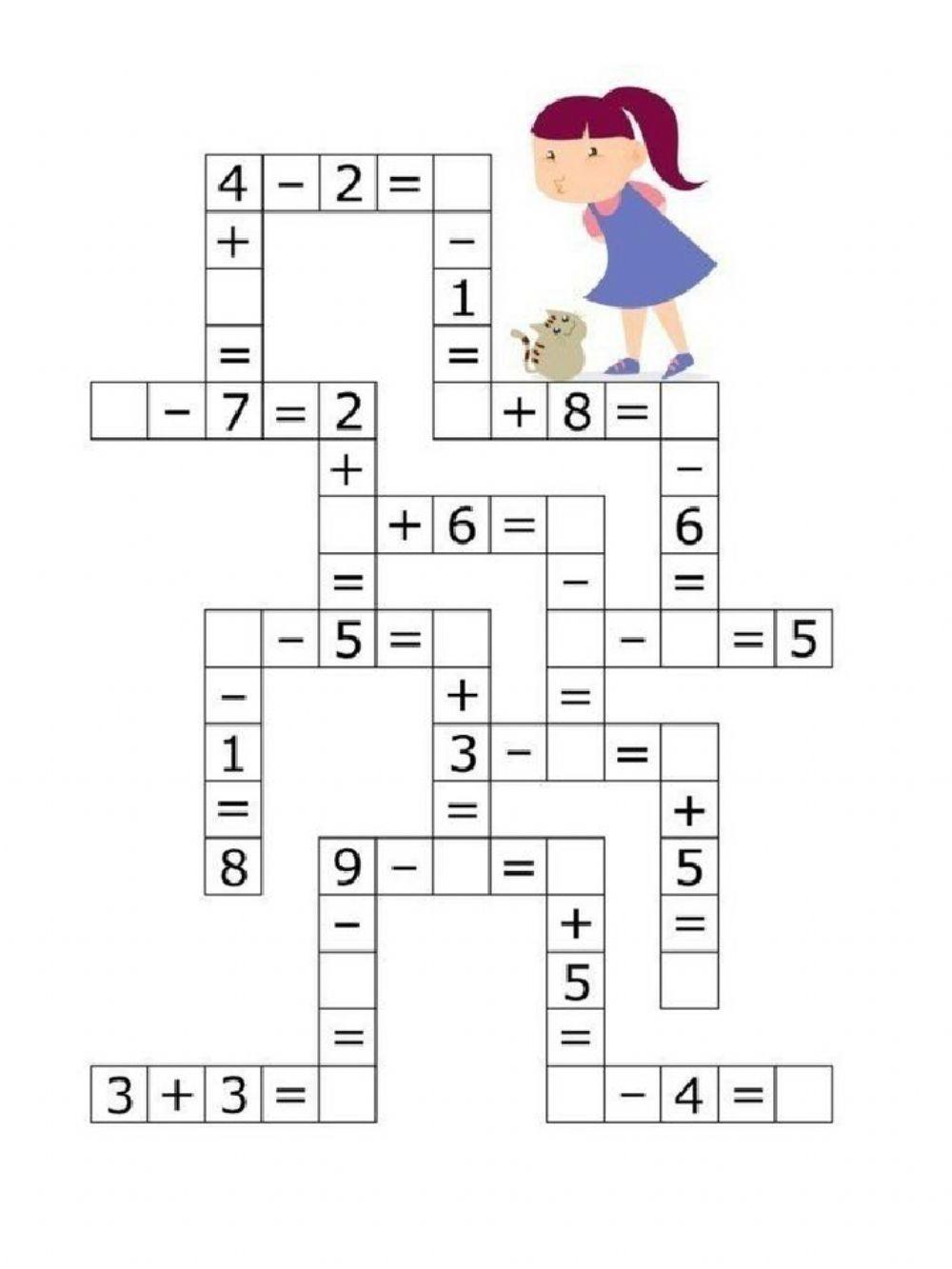 Лабіринт. Усний рахунок