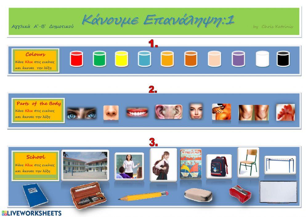 Colours-Body Parts -School Objects