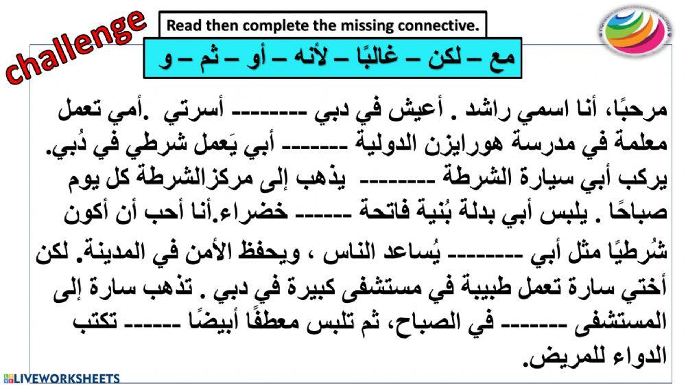 Year6- lesson 20-week 6