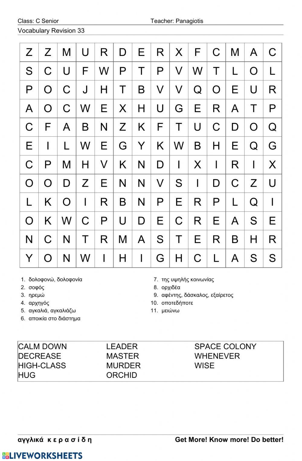 Csenior Wordsearch 33